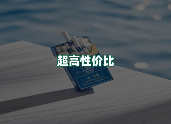 核心优势
